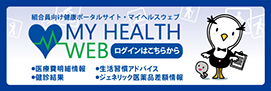 MY HEALTH WEB