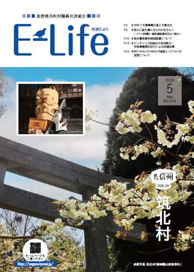 表紙